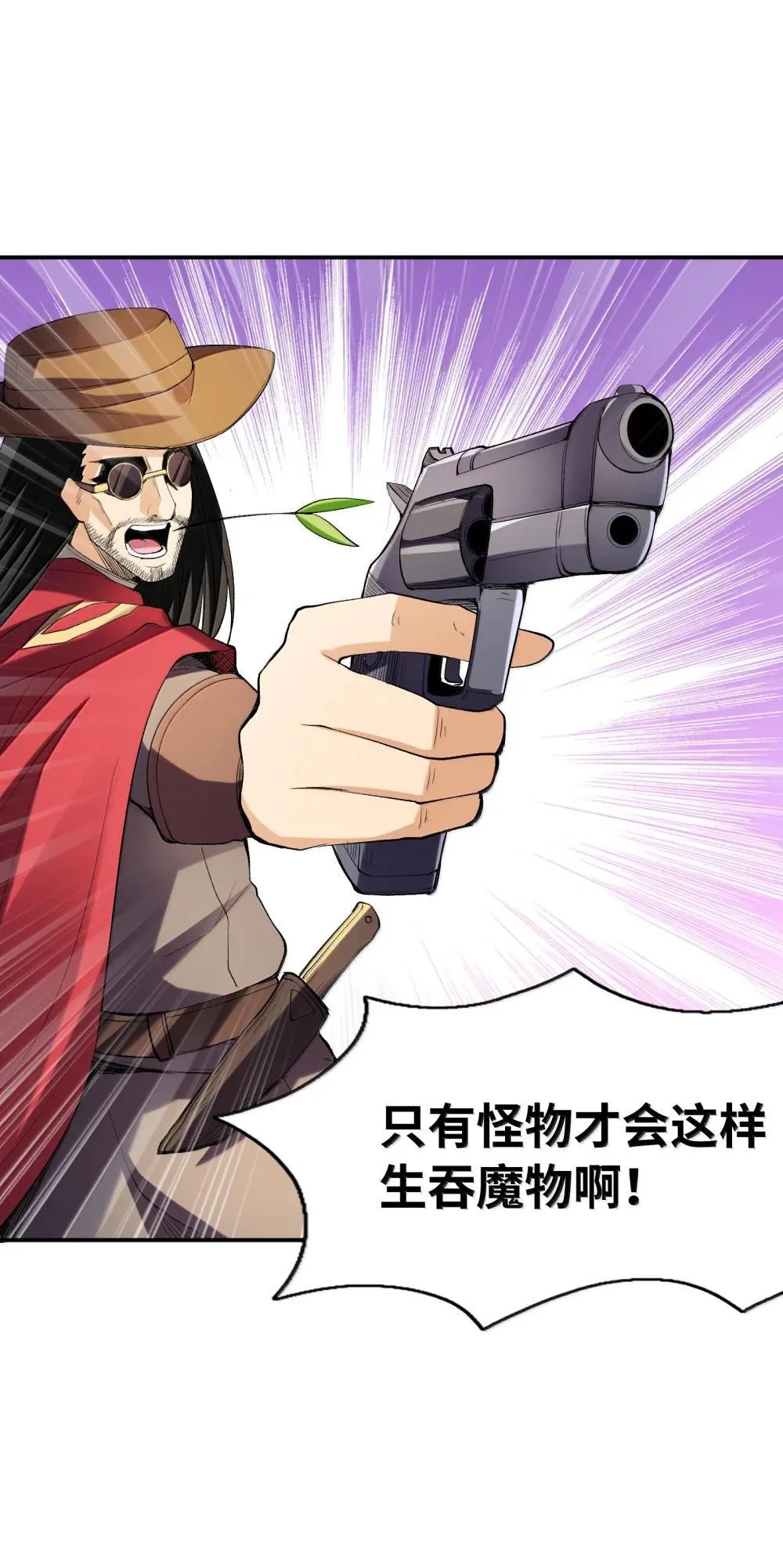 174 深海女神13