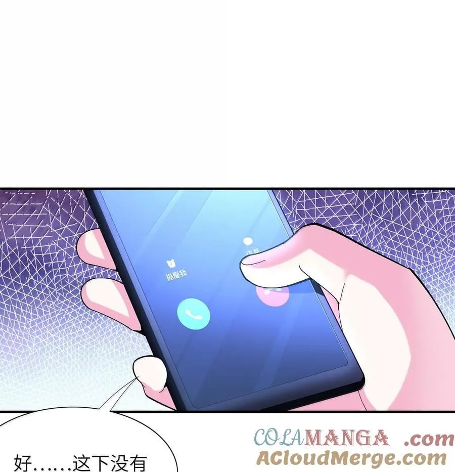 173 女神阵营大危机39