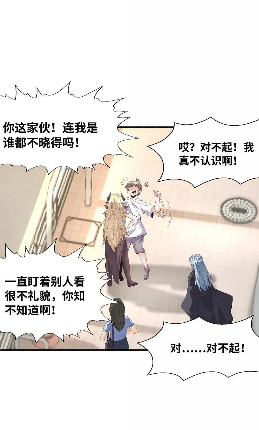 170 家庭聚会20