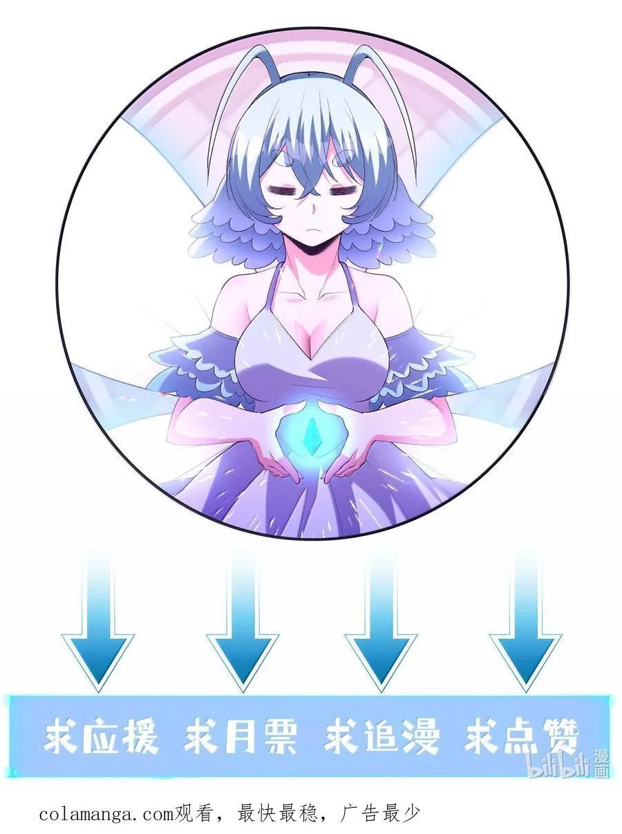 164 学园都市与娅娅64