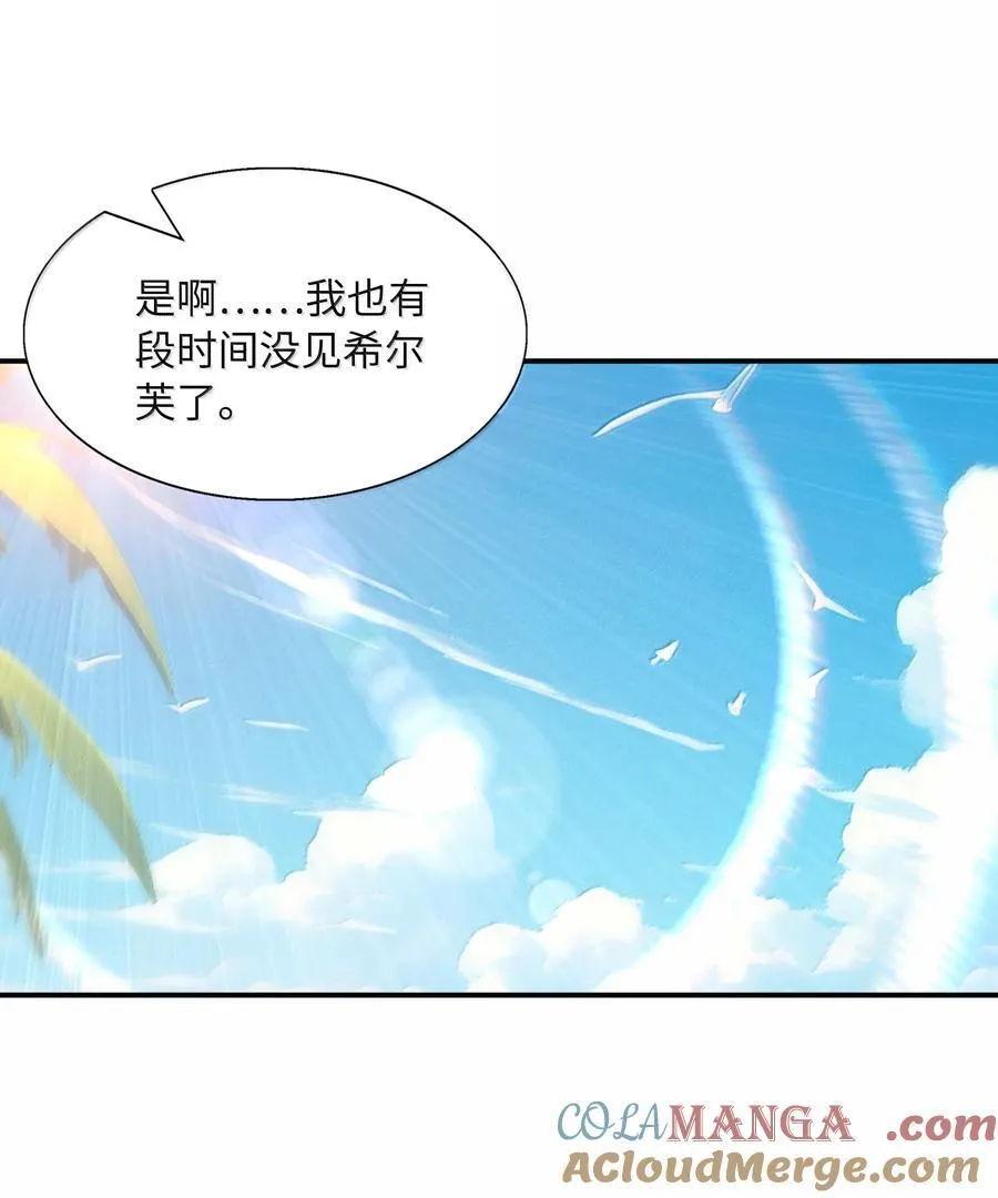 172 3号勇者出现30