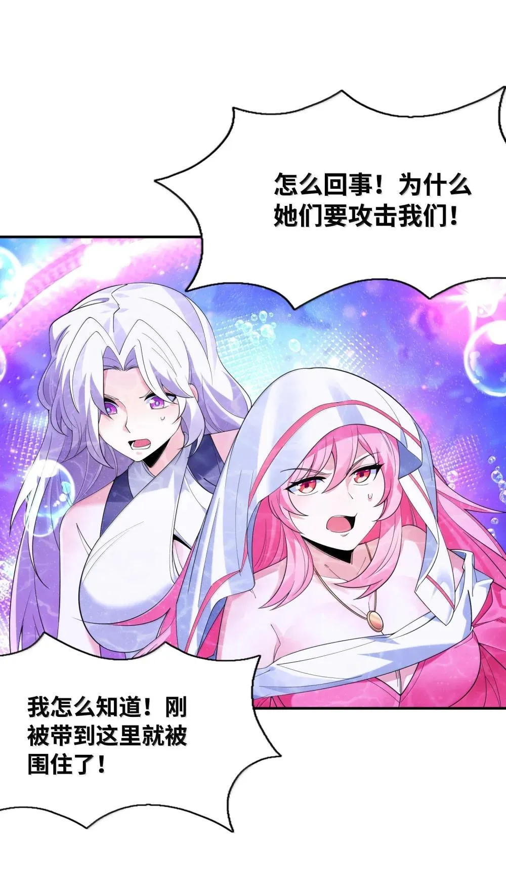 174 深海女神42