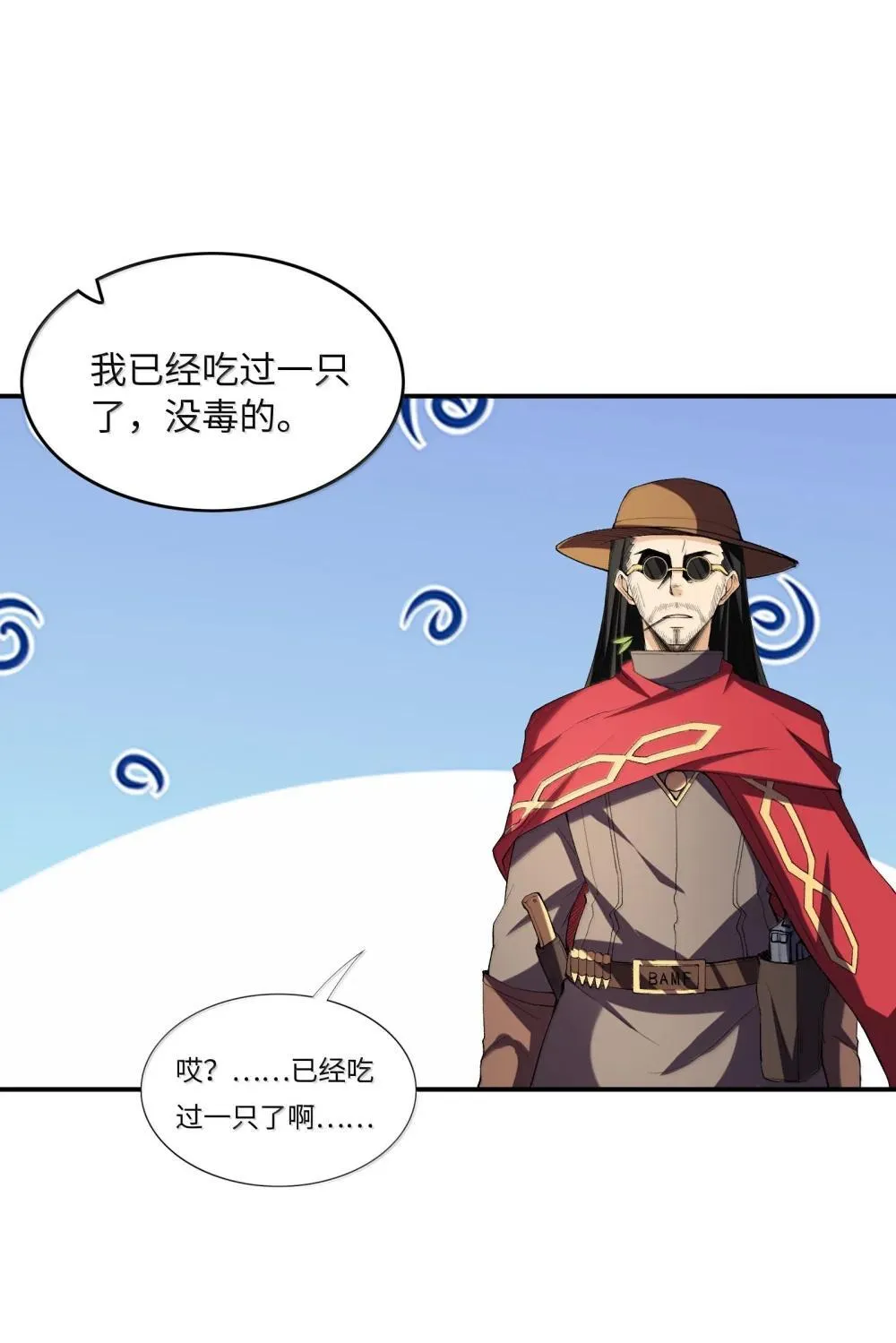 174 深海女神7