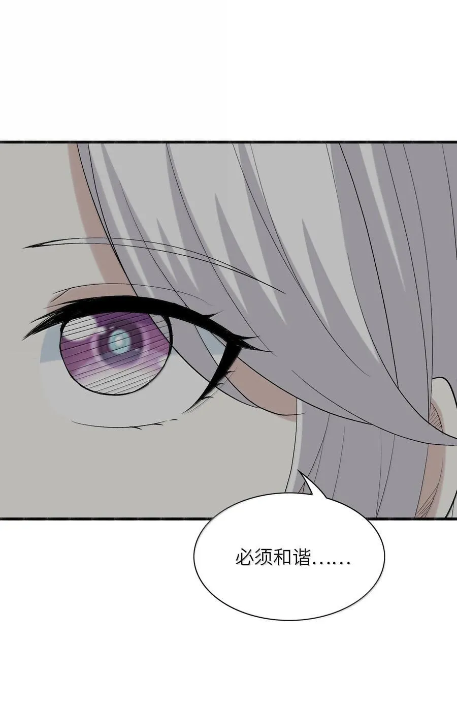 173 女神阵营大危机11