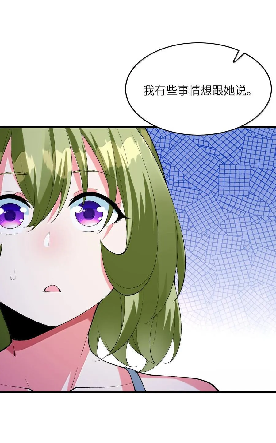 162 虫族意志46