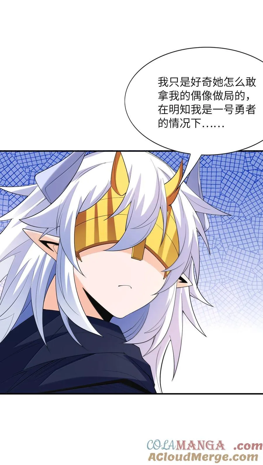 168 【世界】树54