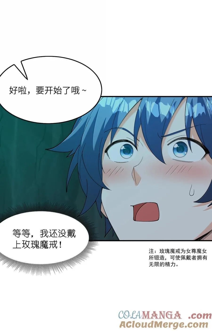 161 邪神陷阱27