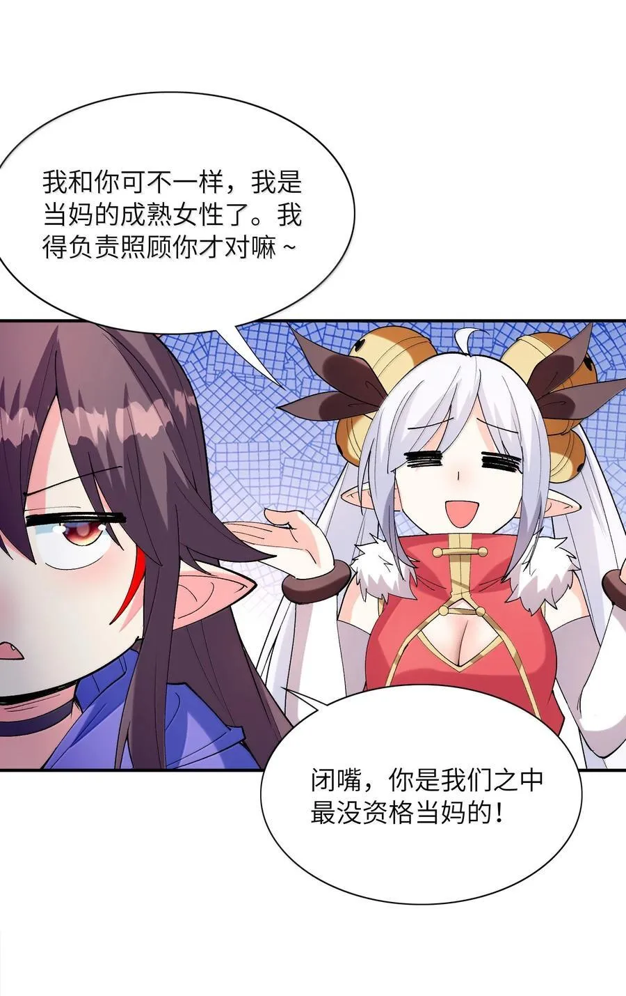 170 家庭聚会46