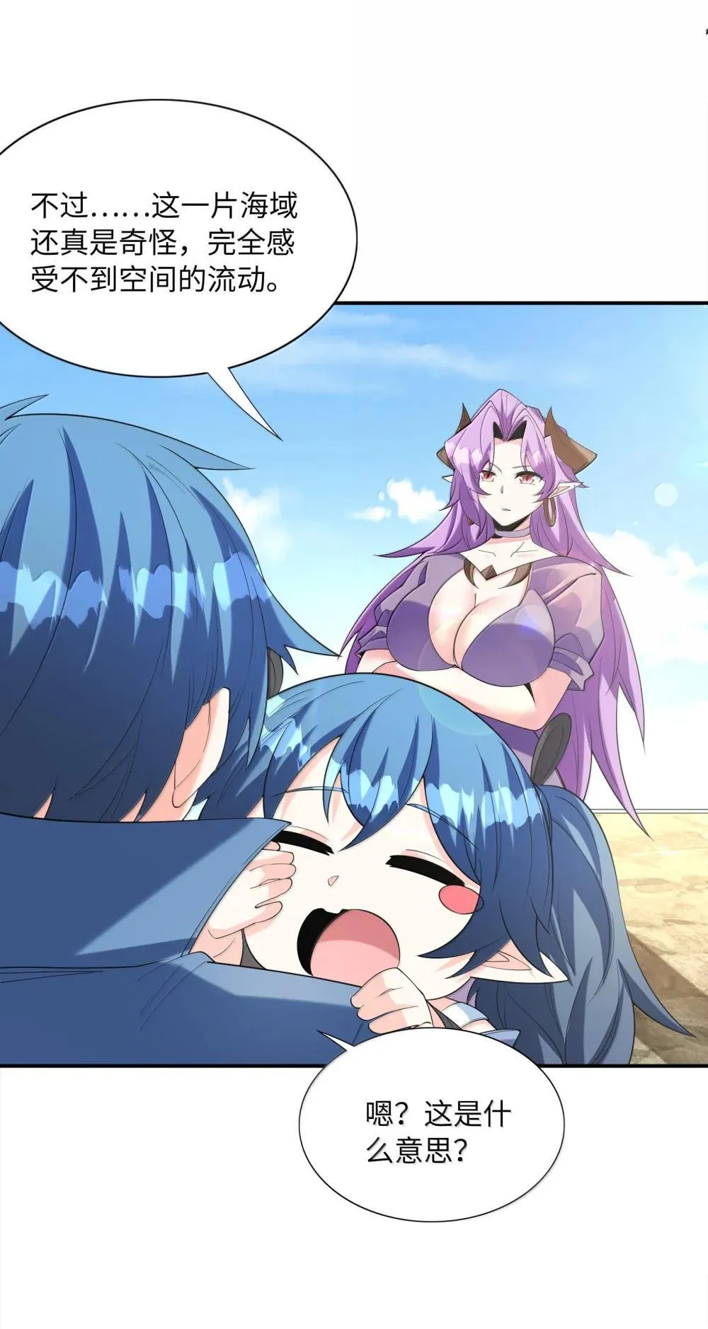 174 深海女神29