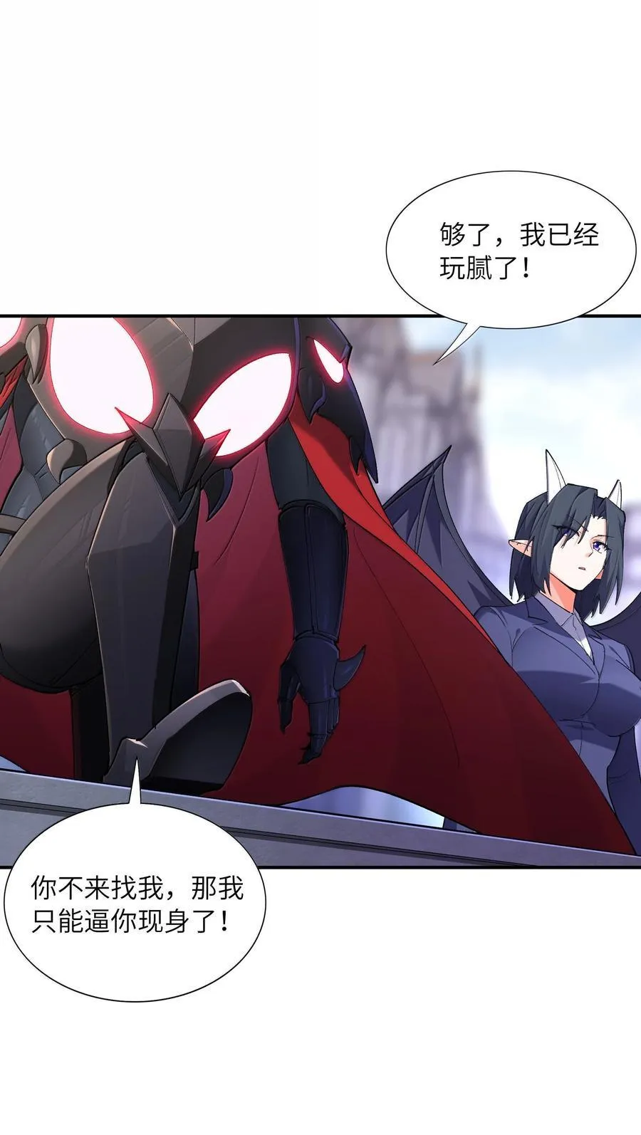 166 武器开挂关我什么事7