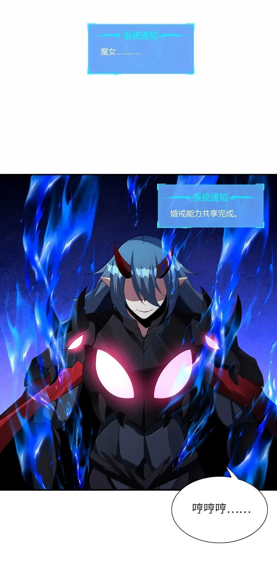 166 武器开挂关我什么事34