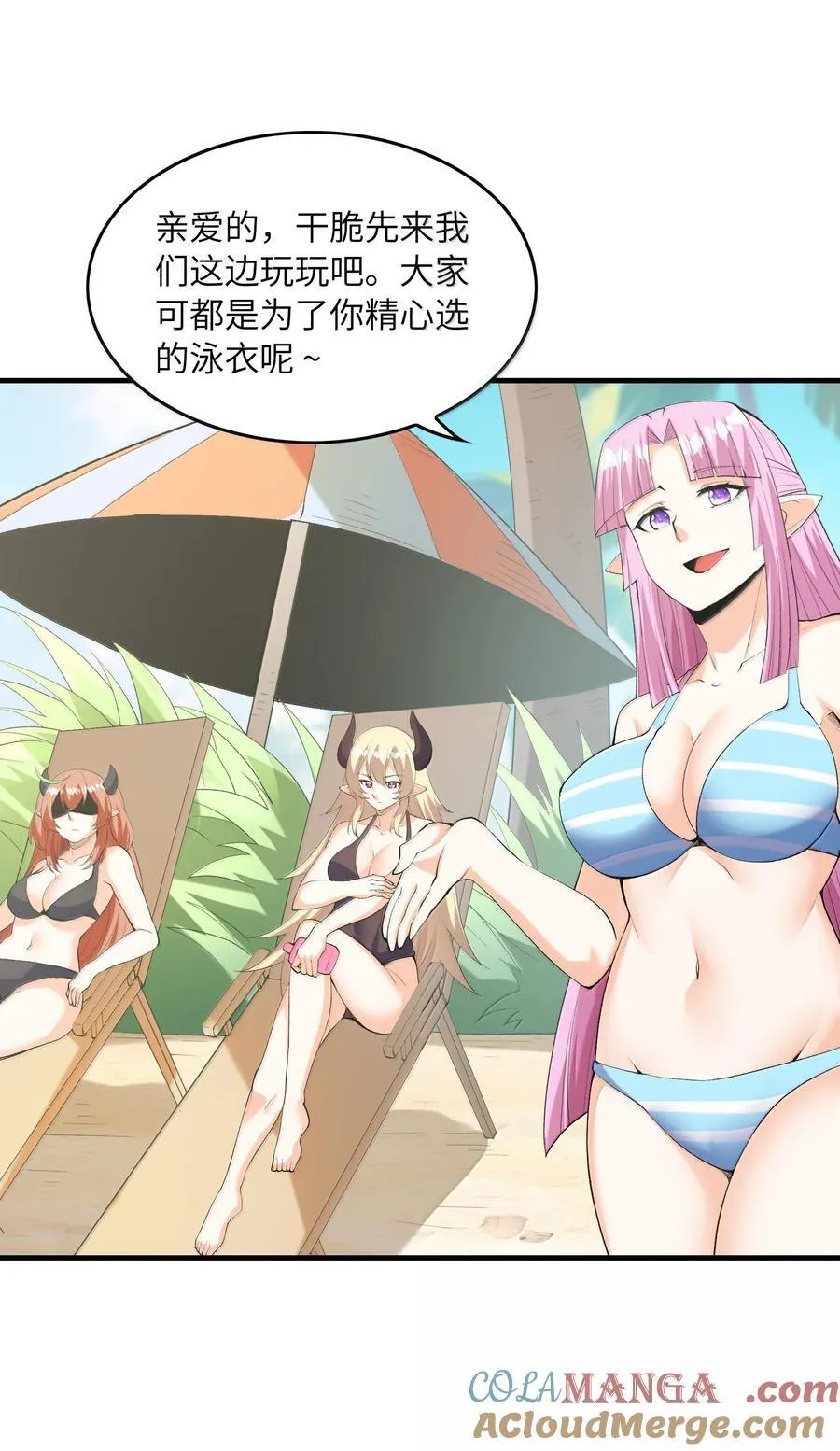 171 海滩派对21
