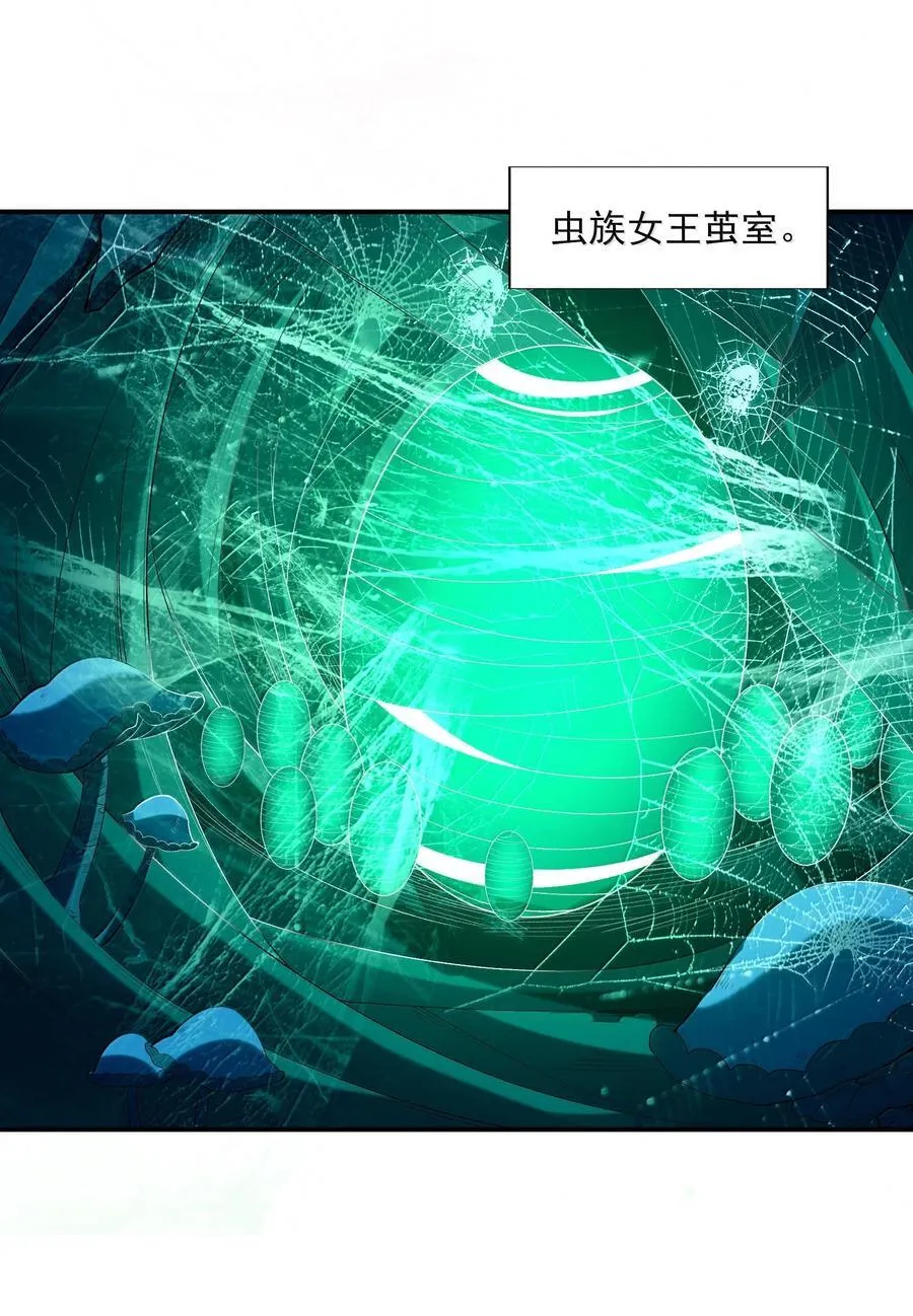 161 邪神陷阱13