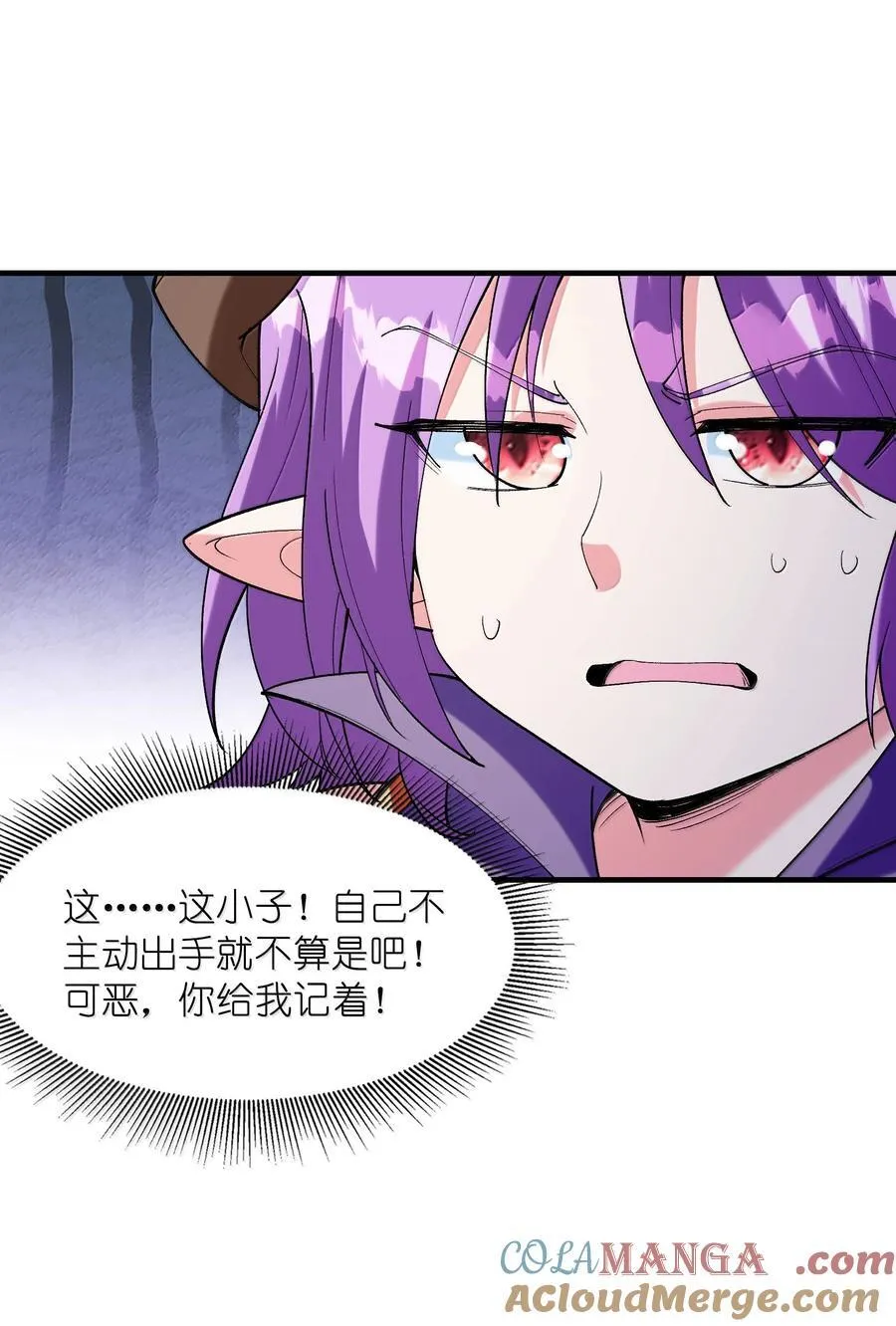 162 虫组意志18