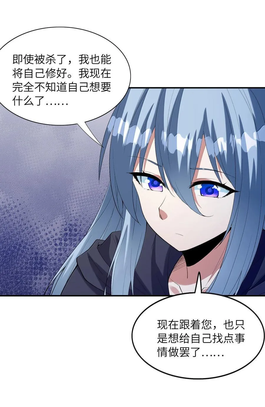 163 玄女的愿望34