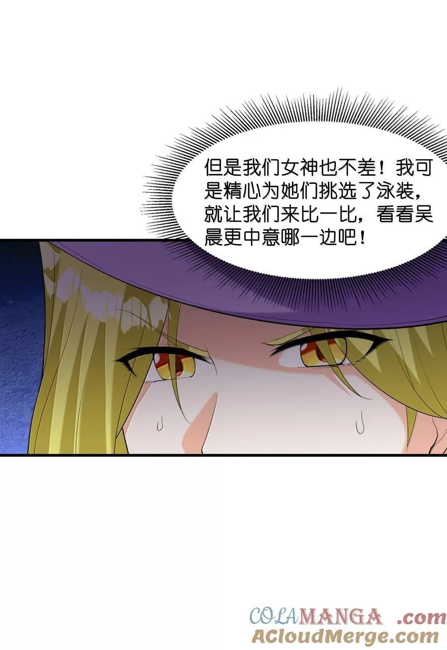 171 海滩派对24