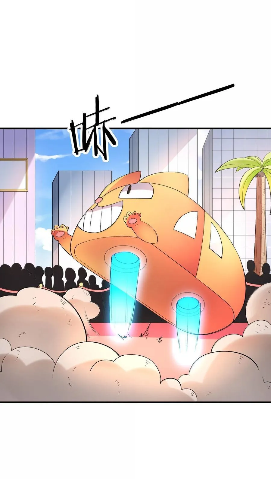 164 学园都市与娅娅44