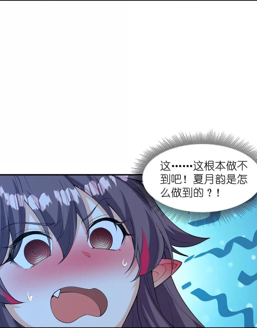 159 勇者也有偶像4