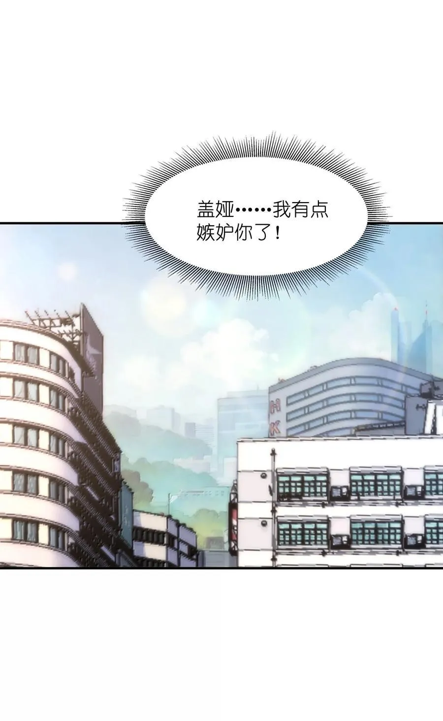 168 【世界】树37