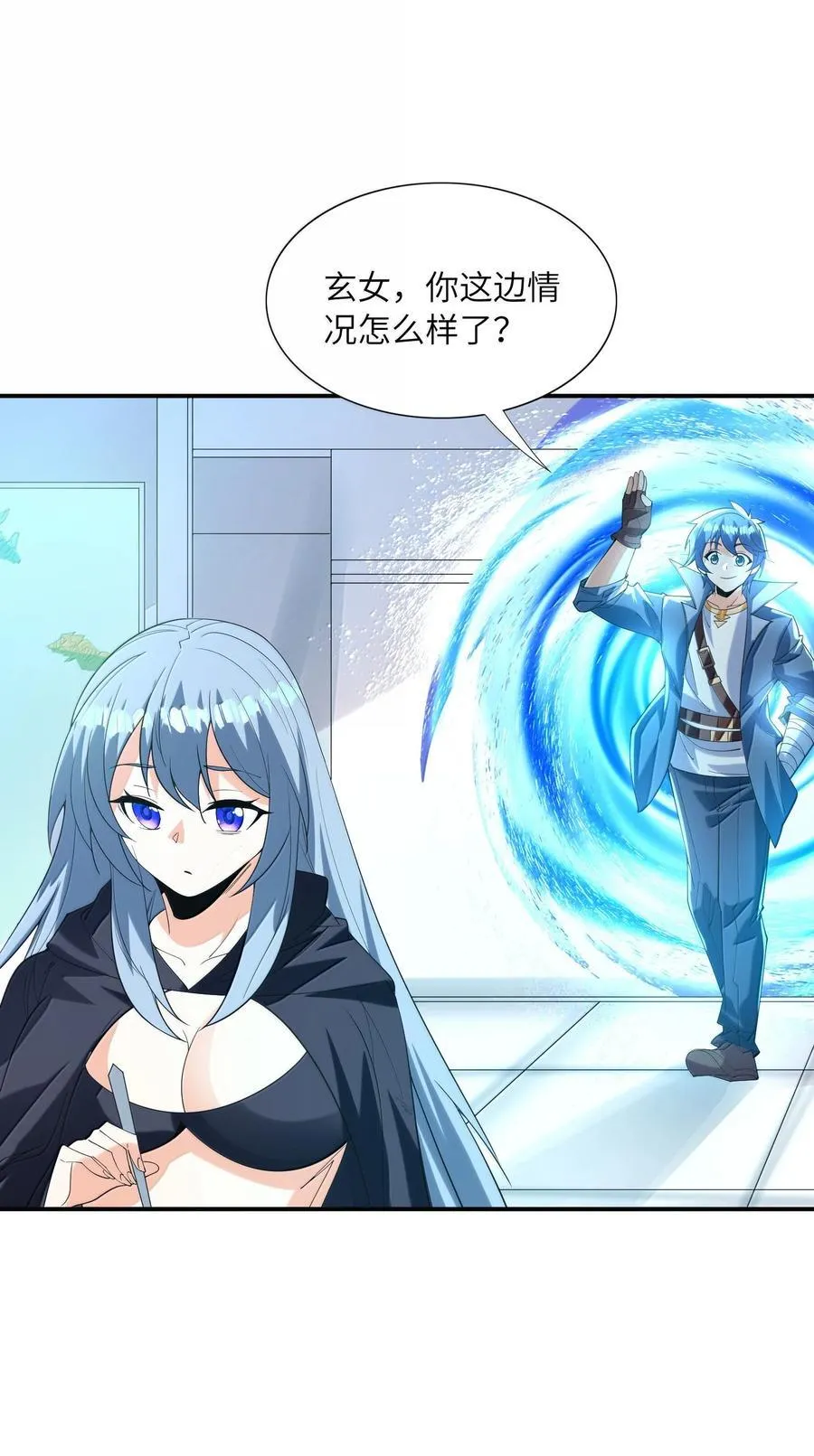 163 玄女的愿望20