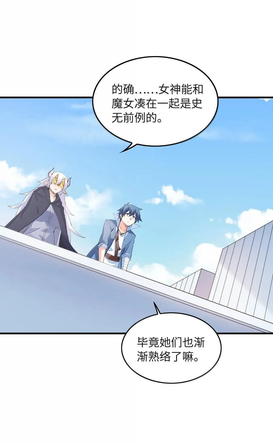 171 海滩派对2
