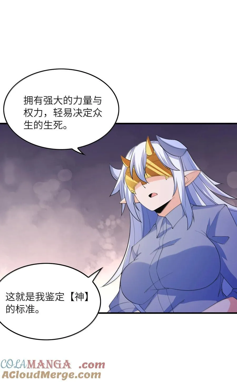 169 神明与凡人54