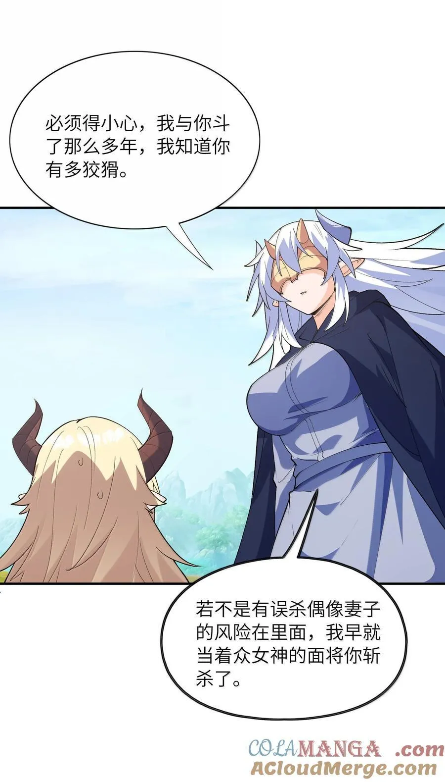 168 【世界】树3