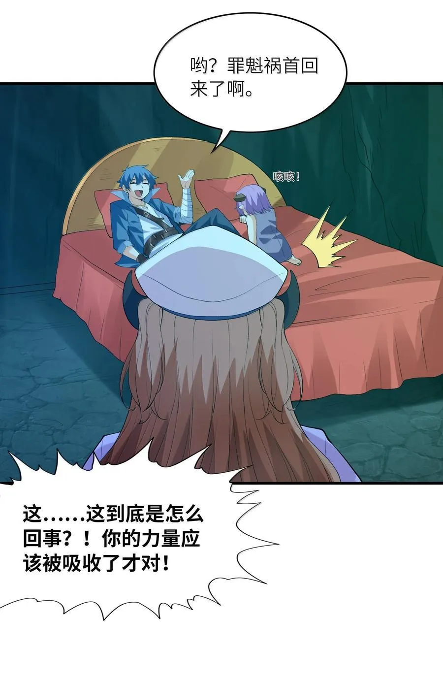 162 虫组意志28