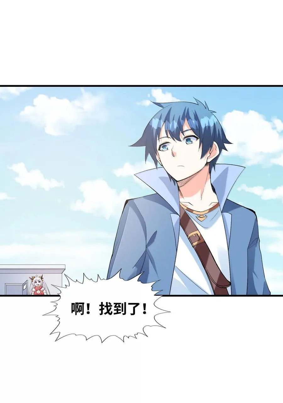 171 海滩派对10