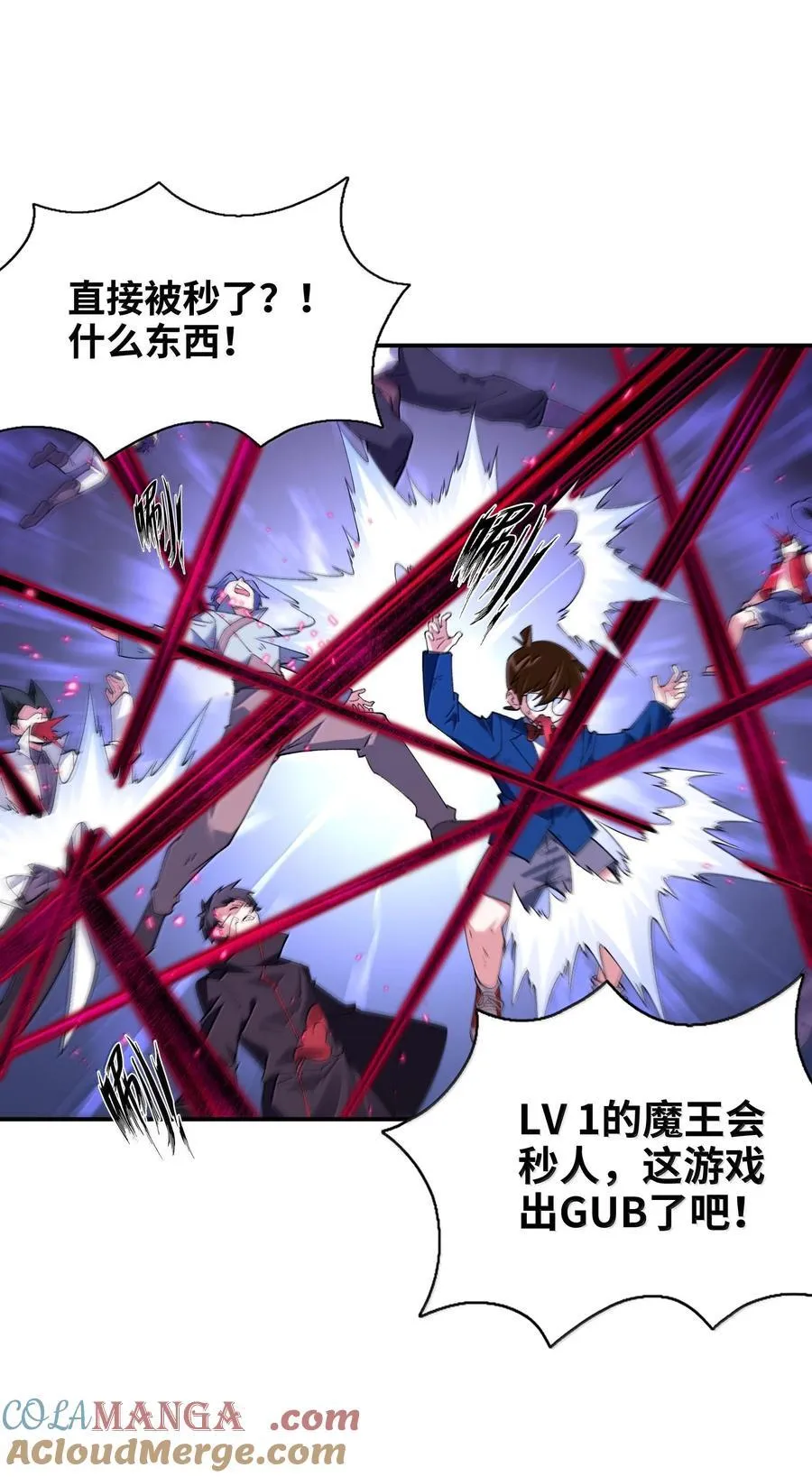 166 武器开挂关我什么事21