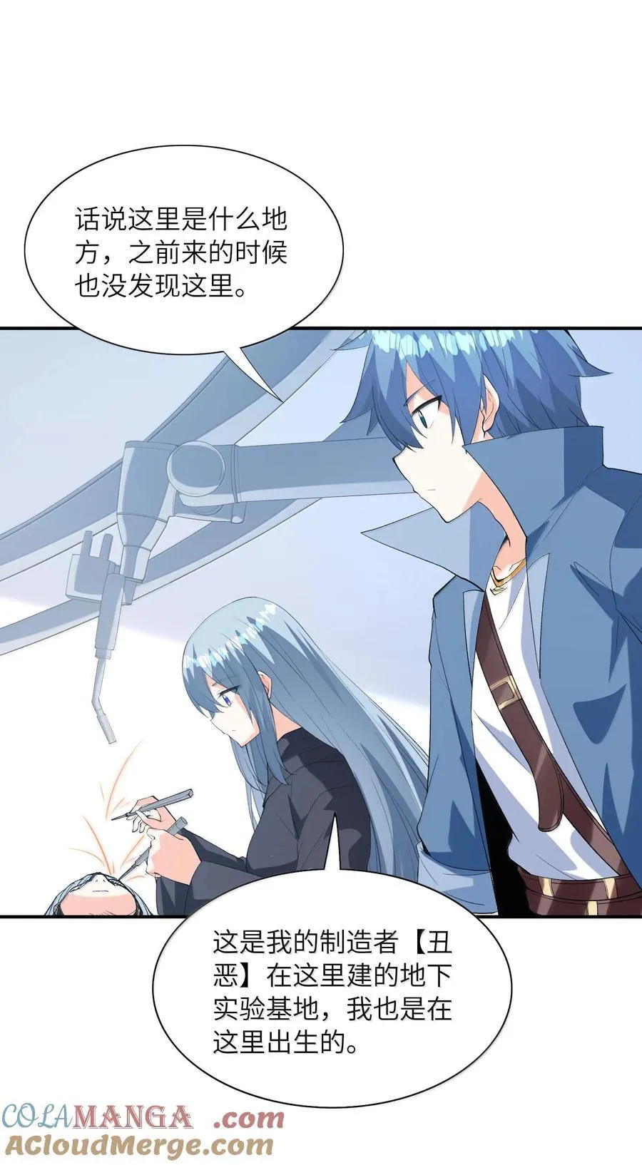 163 玄女的愿望24
