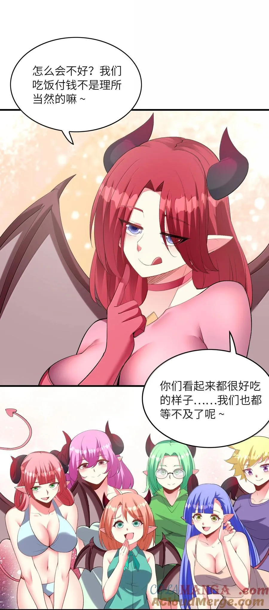 165 我在游戏里当boss42