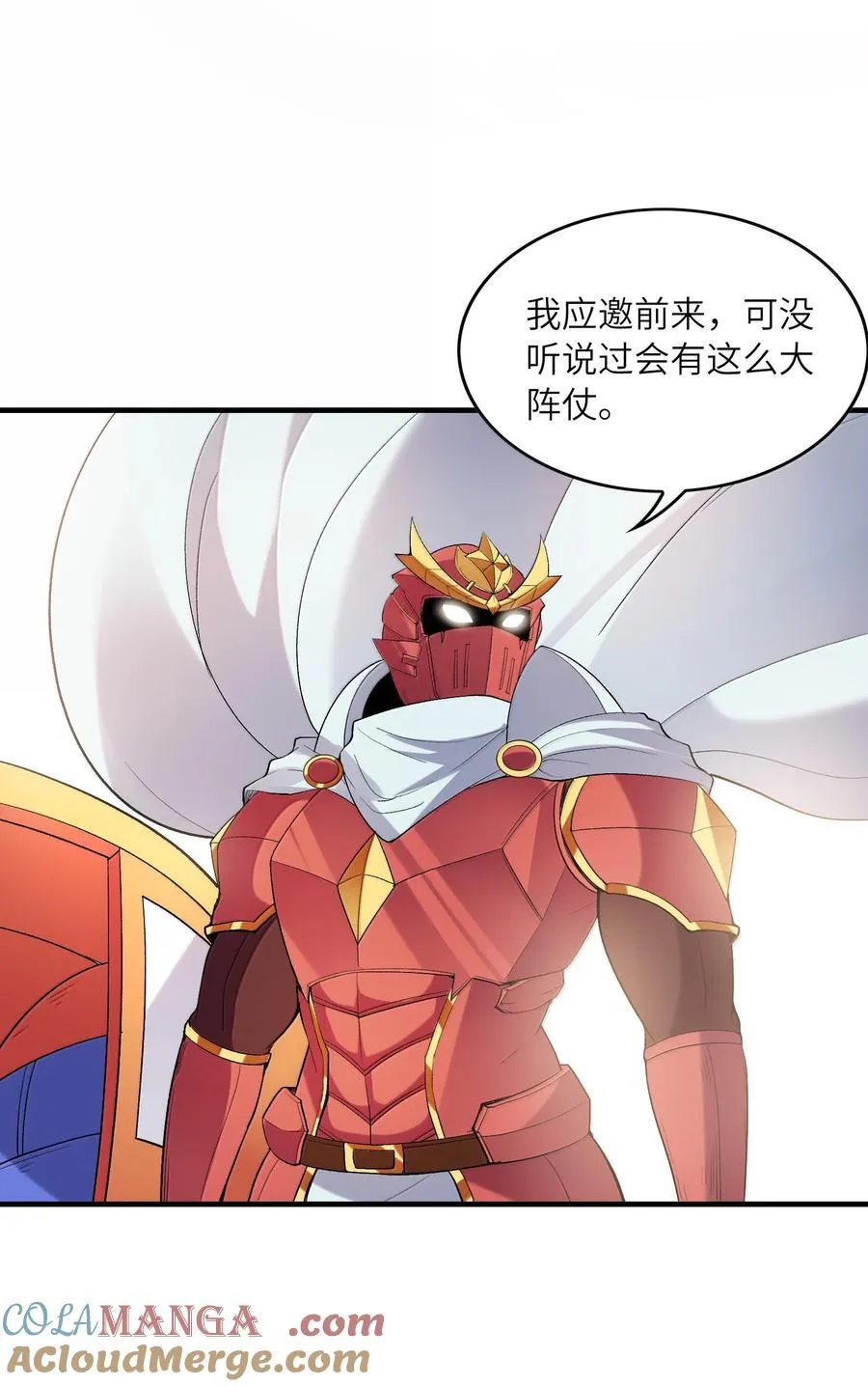 164 学园都市与娅娅54