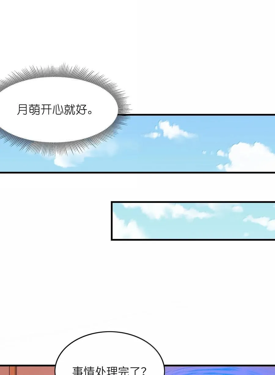 164 学园都市与娅娅32