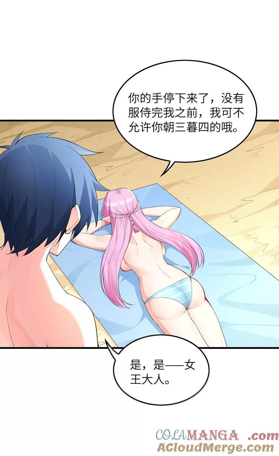 171 海滩派对42