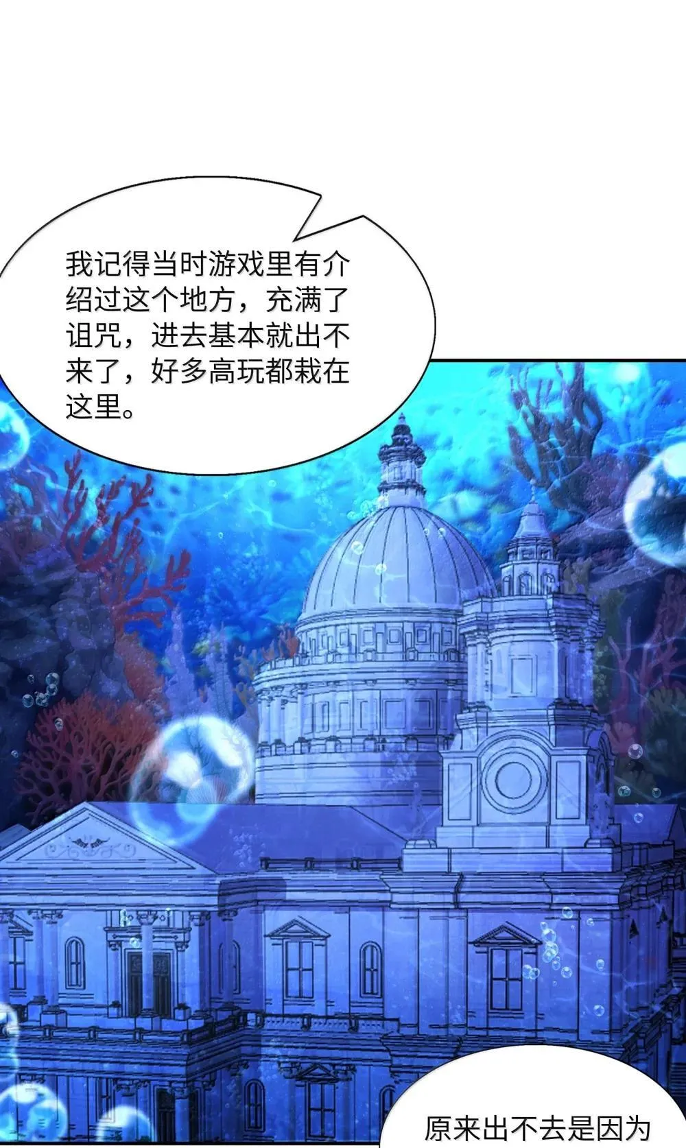 174 深海女神36