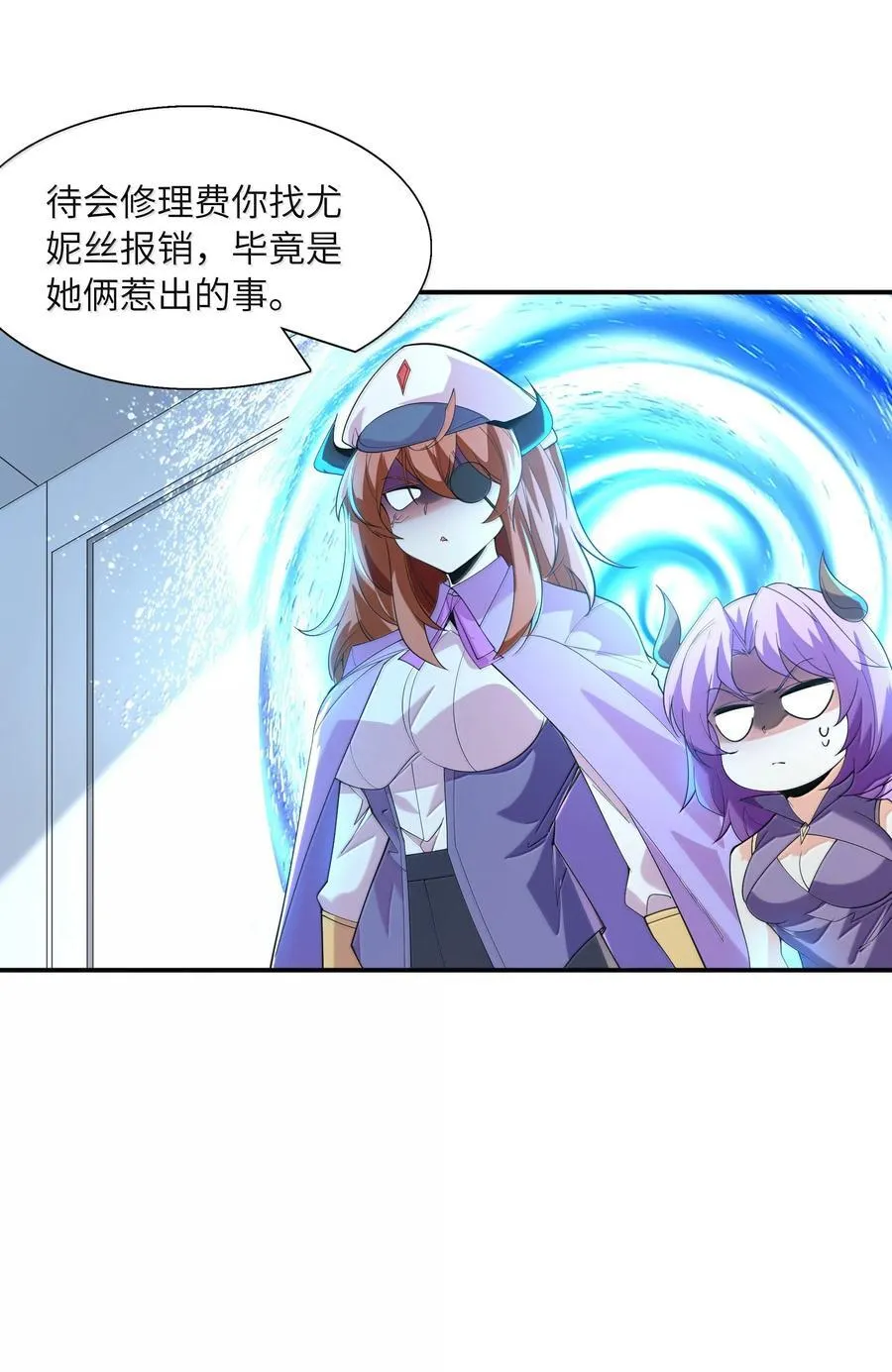 163 玄女的愿望23