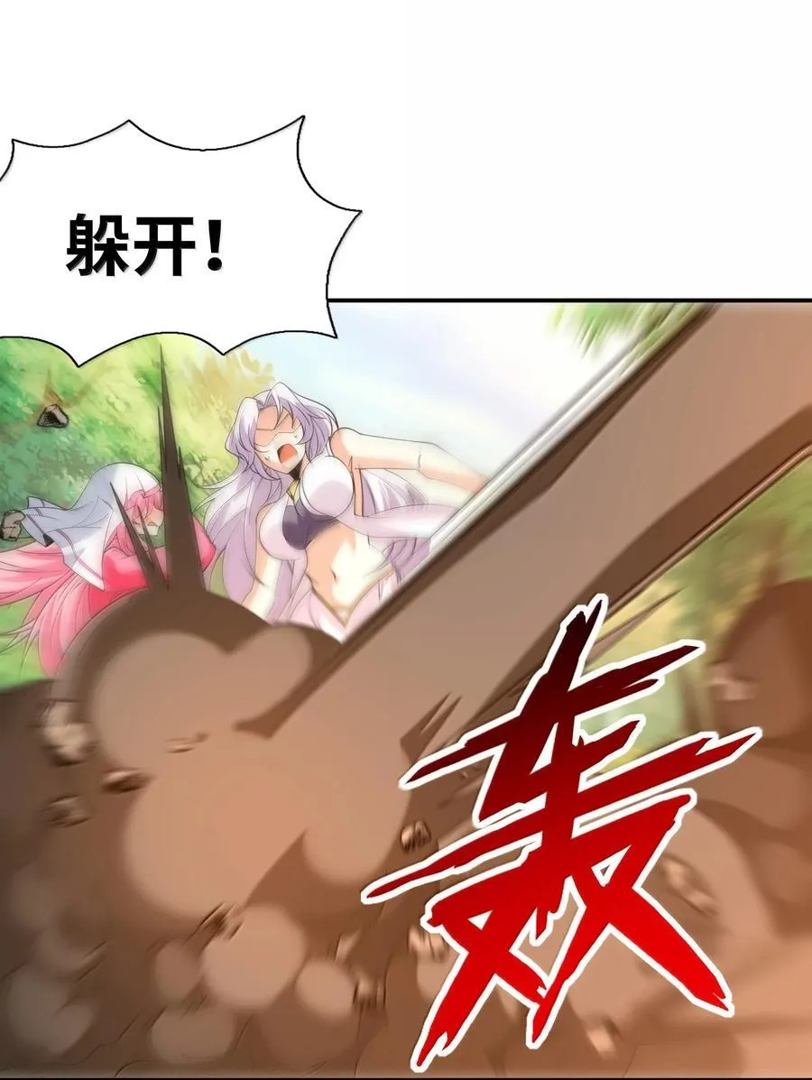 172 3号勇者出现44