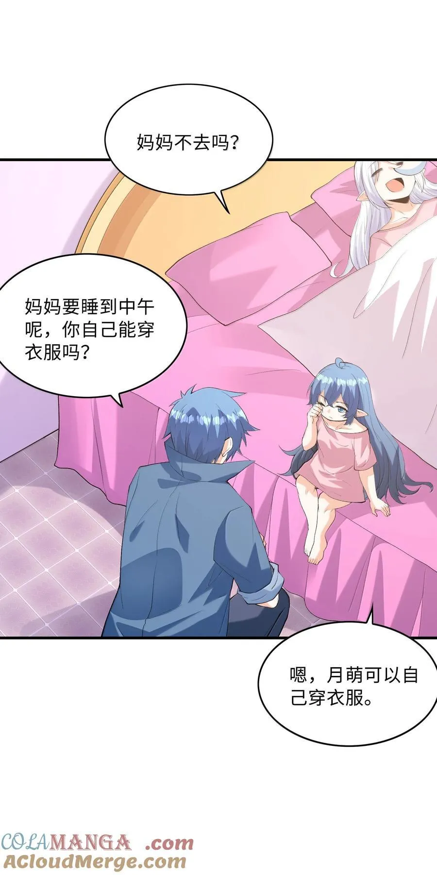160 探访虫族21
