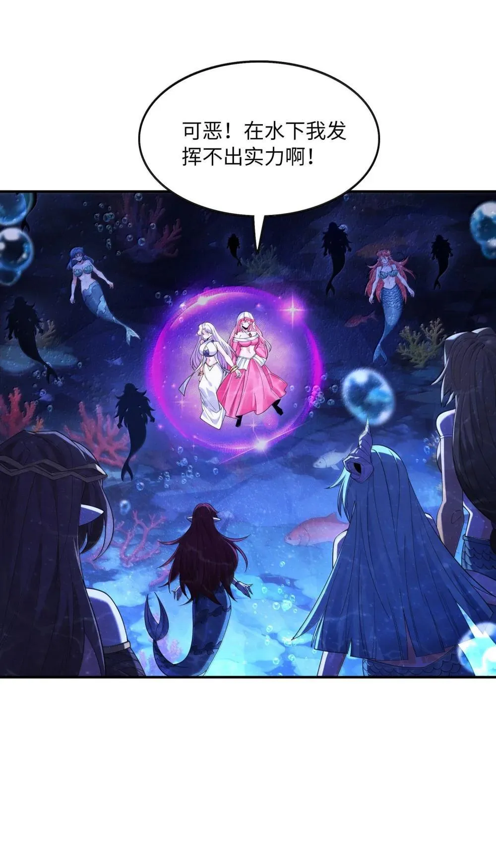 174 深海女神43