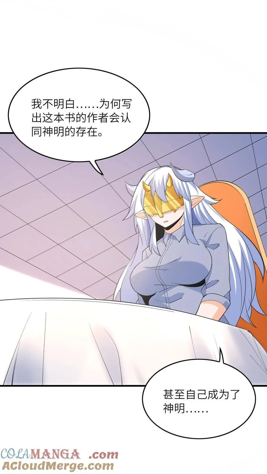 169 神明与凡人48