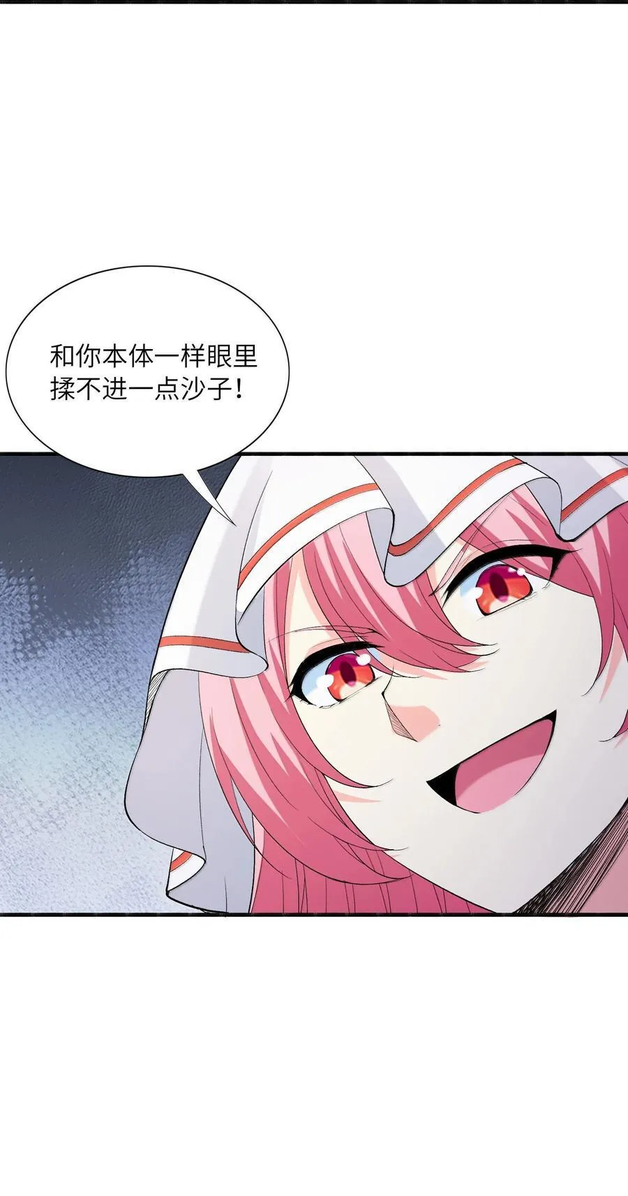 173 女神阵营大危机13