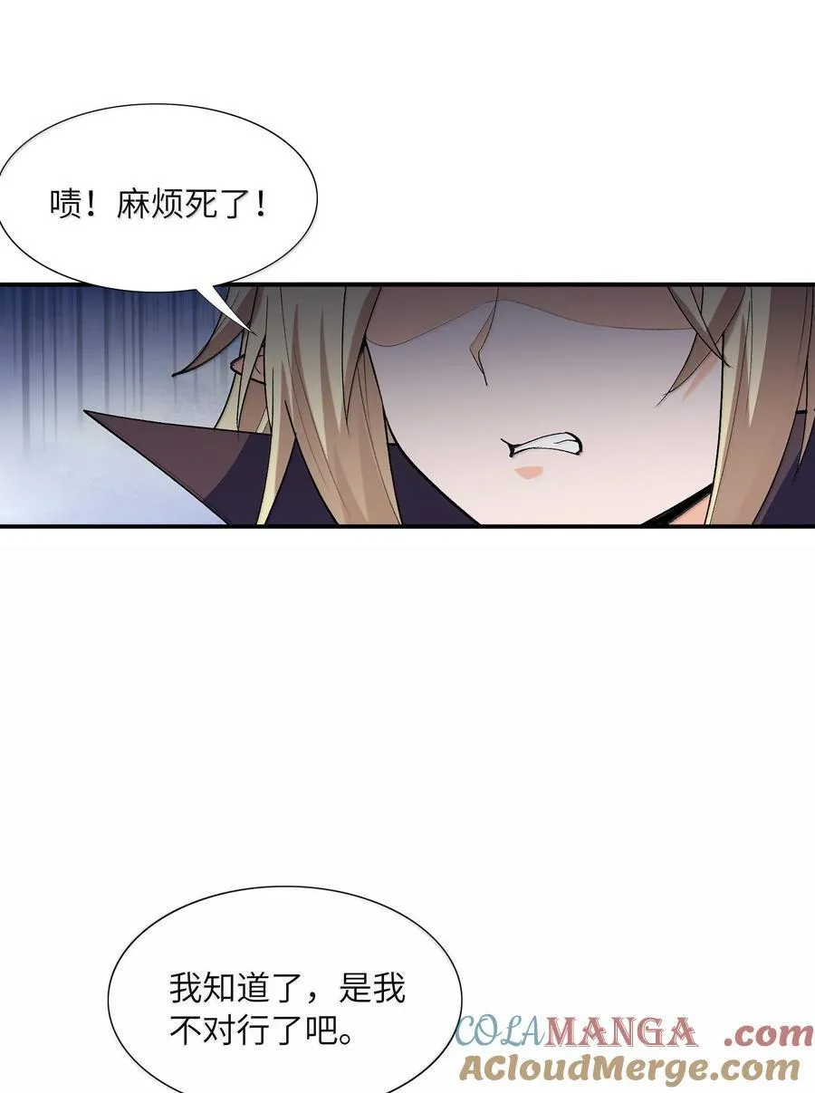 170 家庭聚会27
