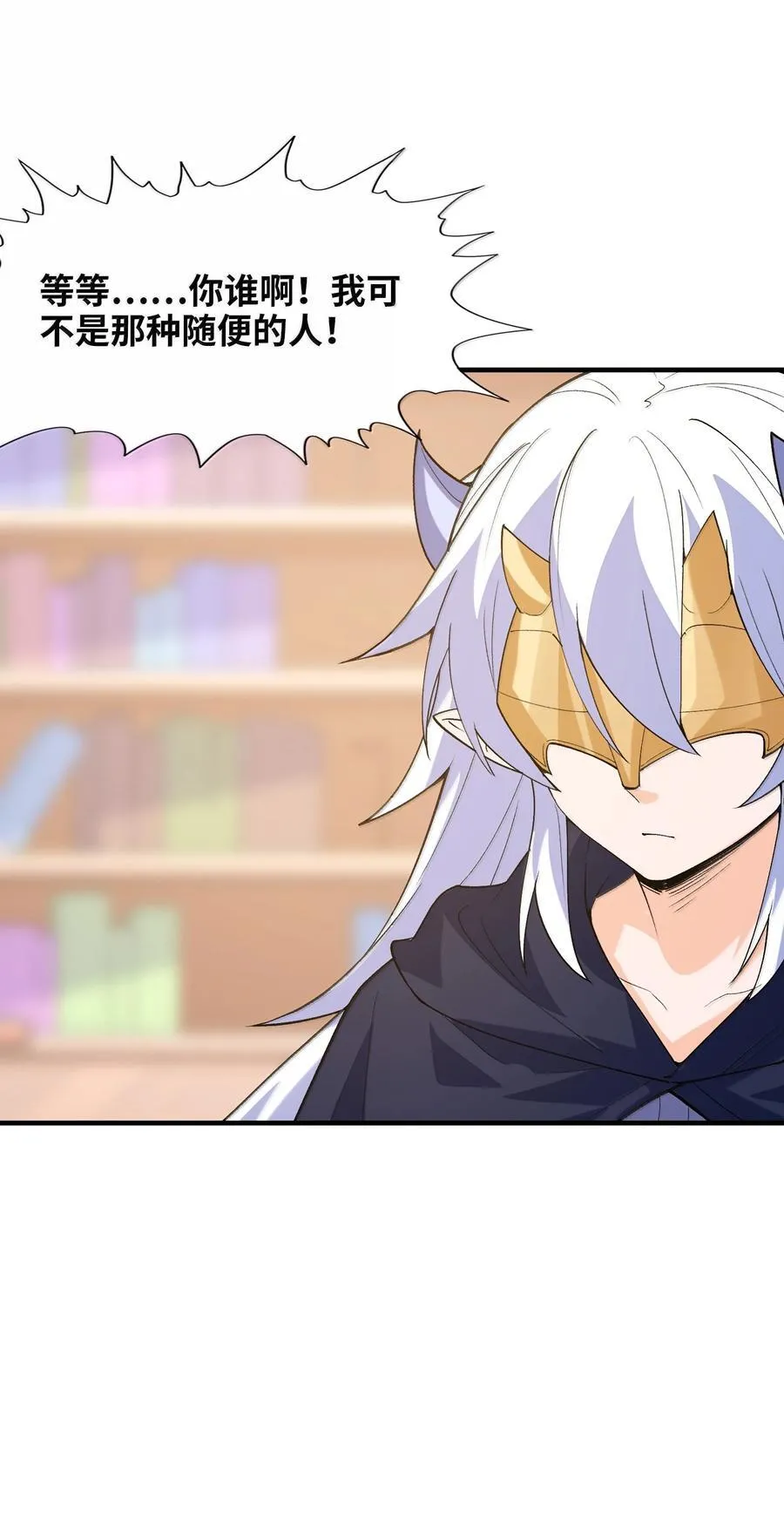 169 神明与凡人23