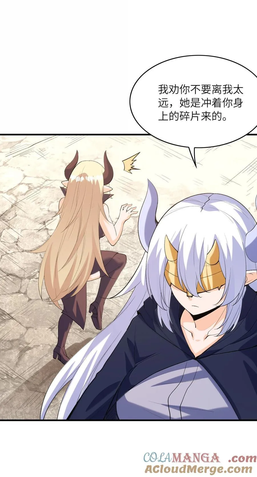 169 神明与凡人6