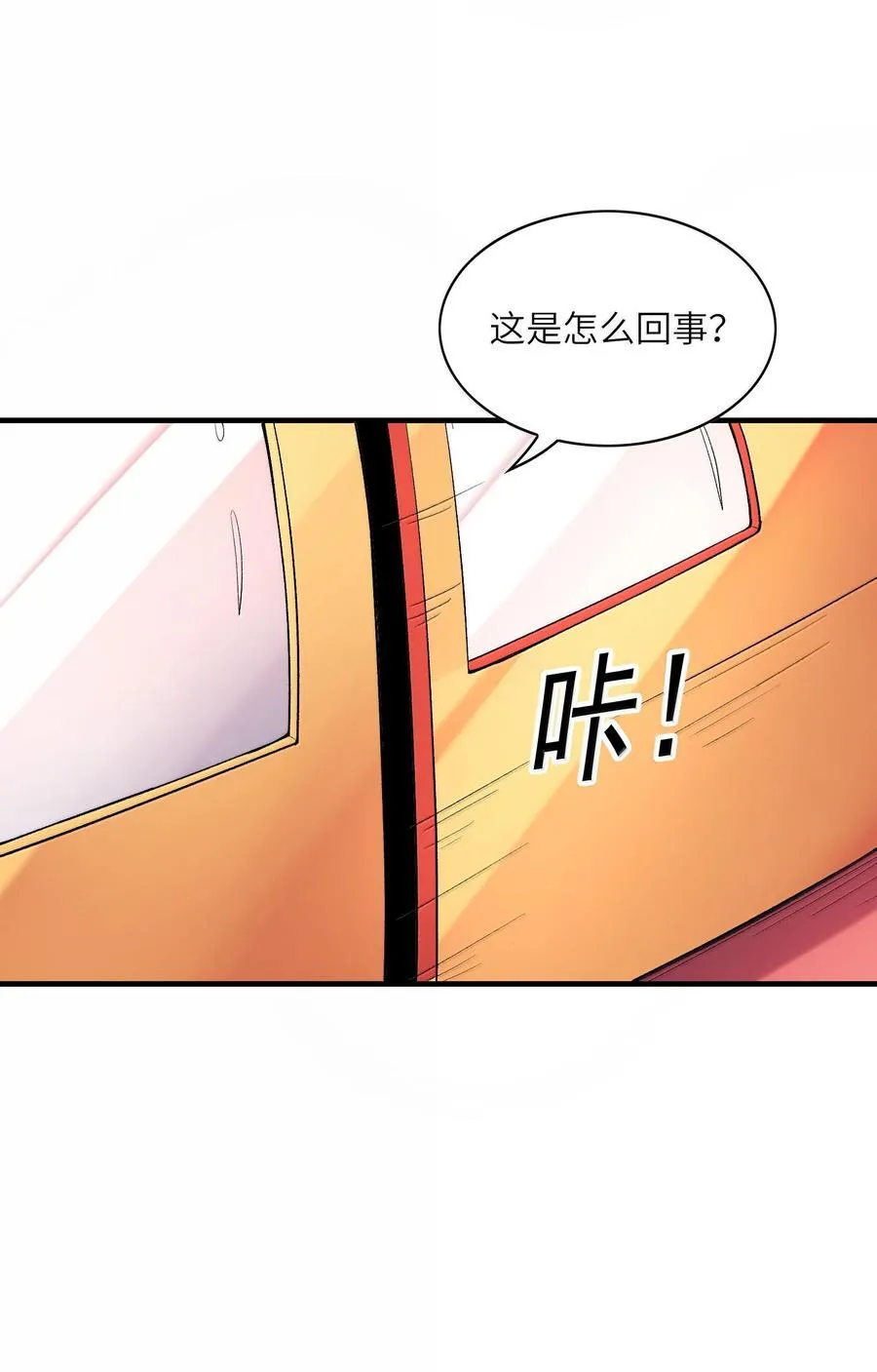 164 学园都市与娅娅52