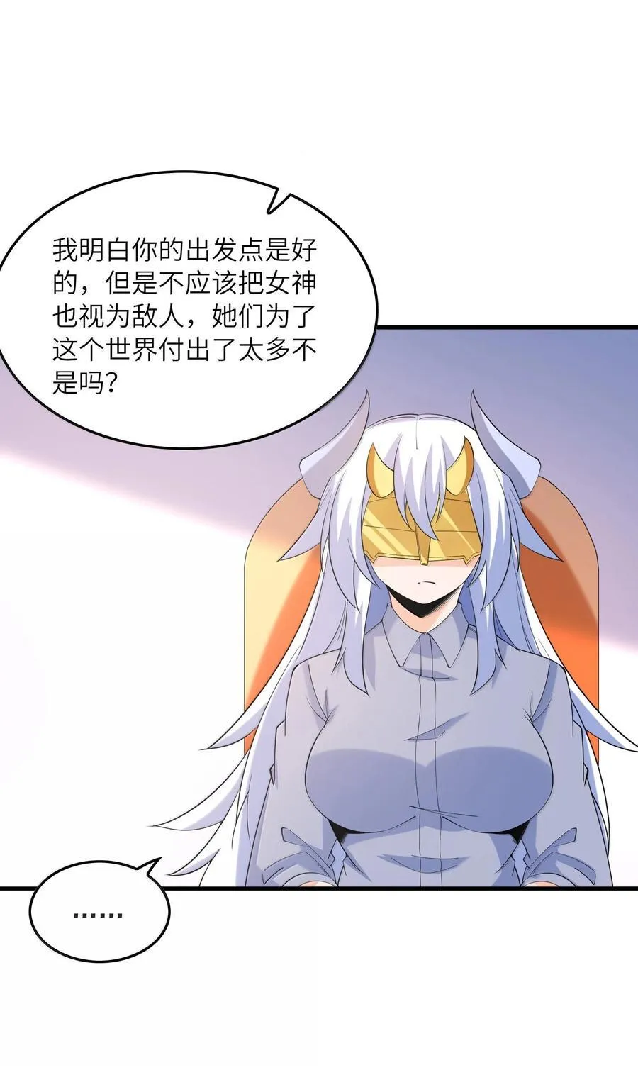169 神明与凡人61