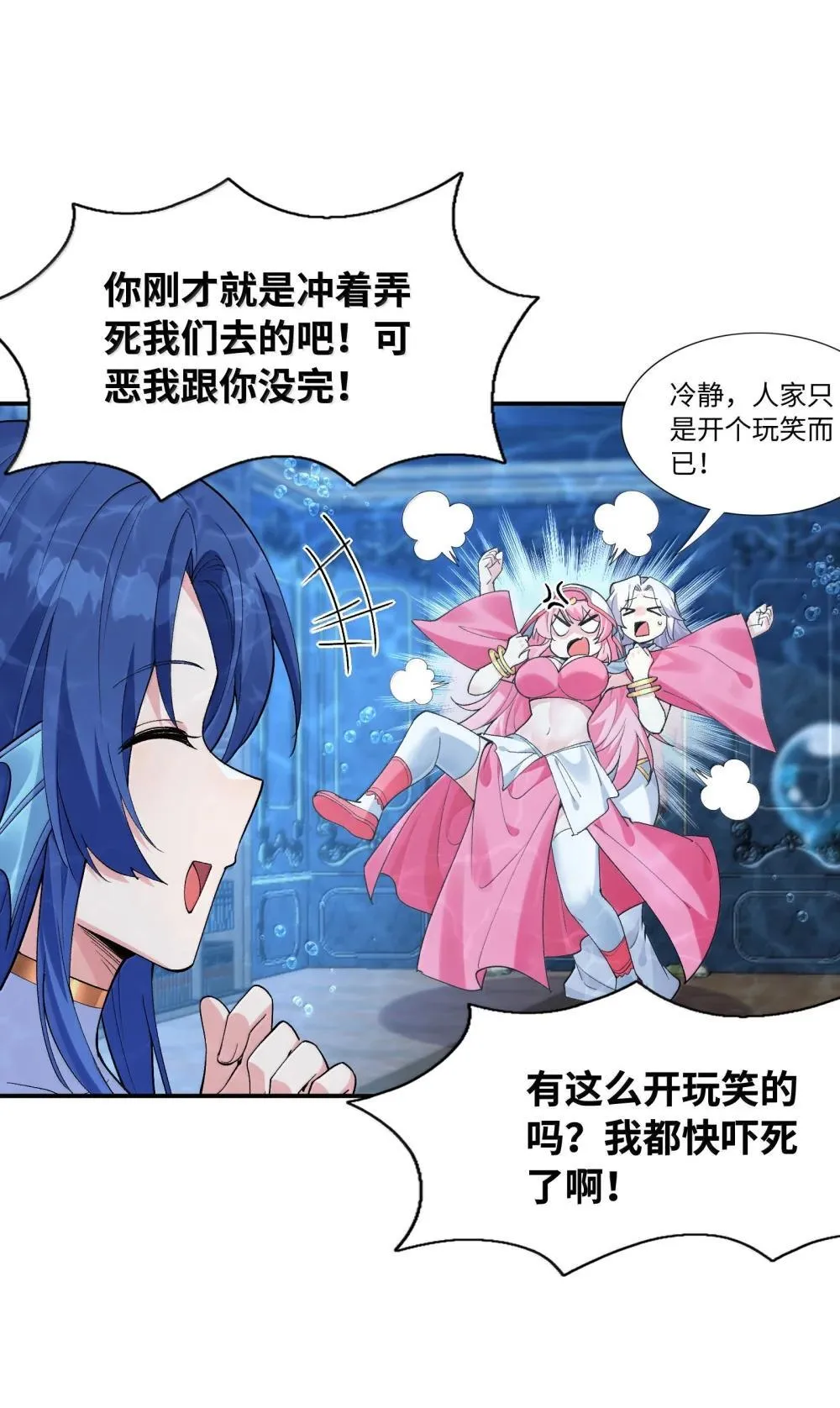 174 深海女神53