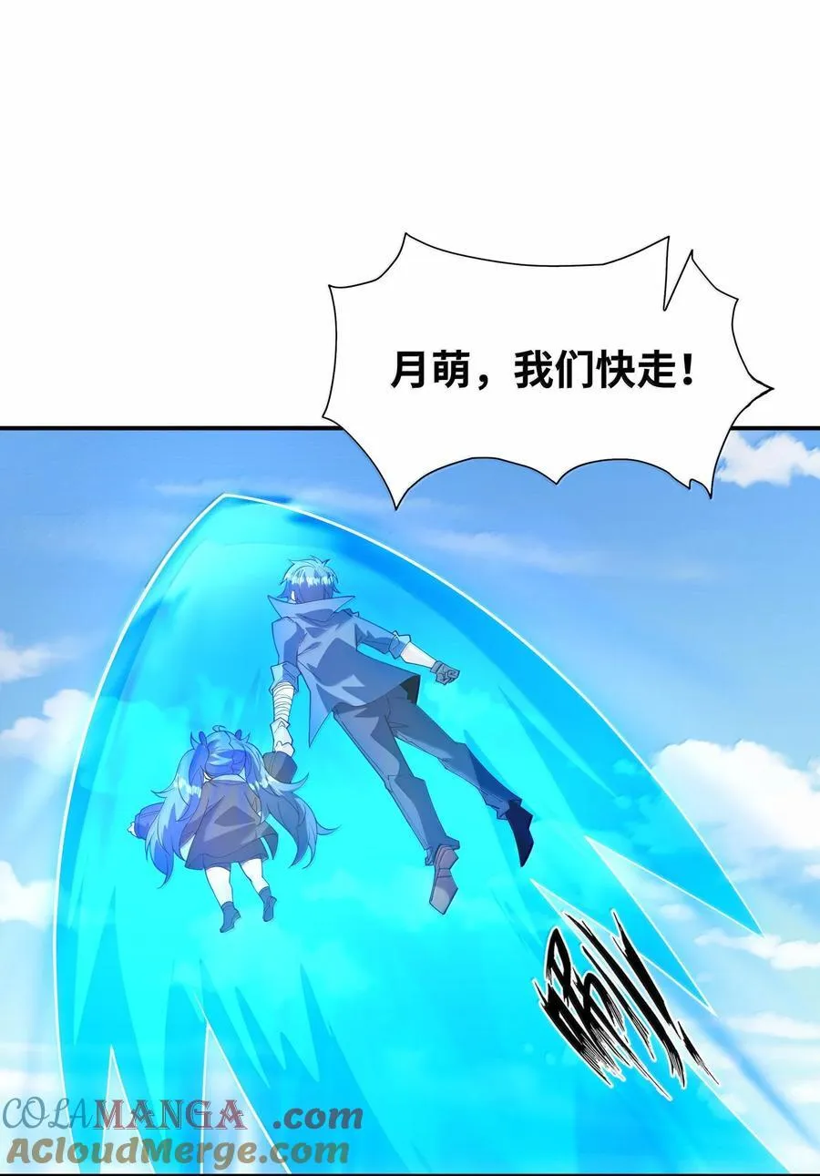 163 玄女的愿望12