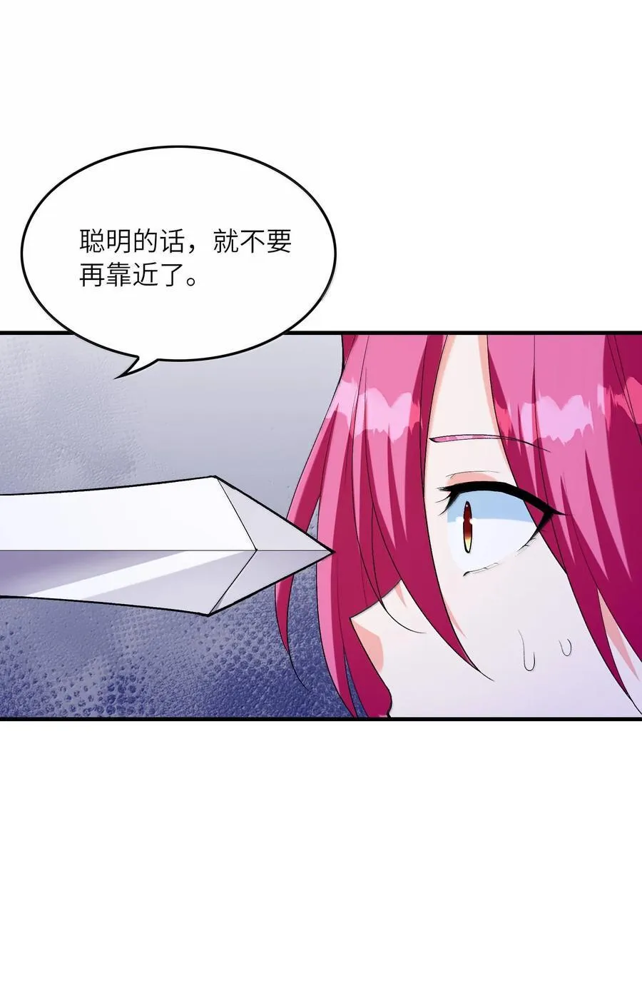 164 学园都市与娅娅59
